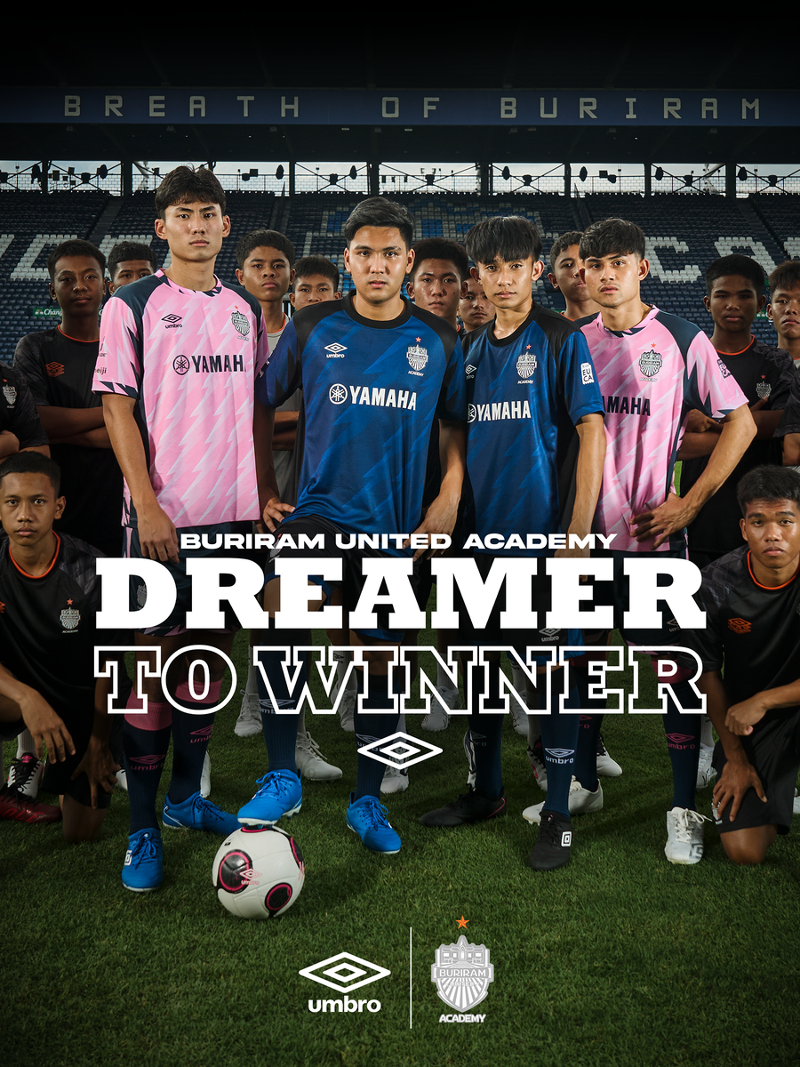 เสื้อ Academy UMBRO 2025