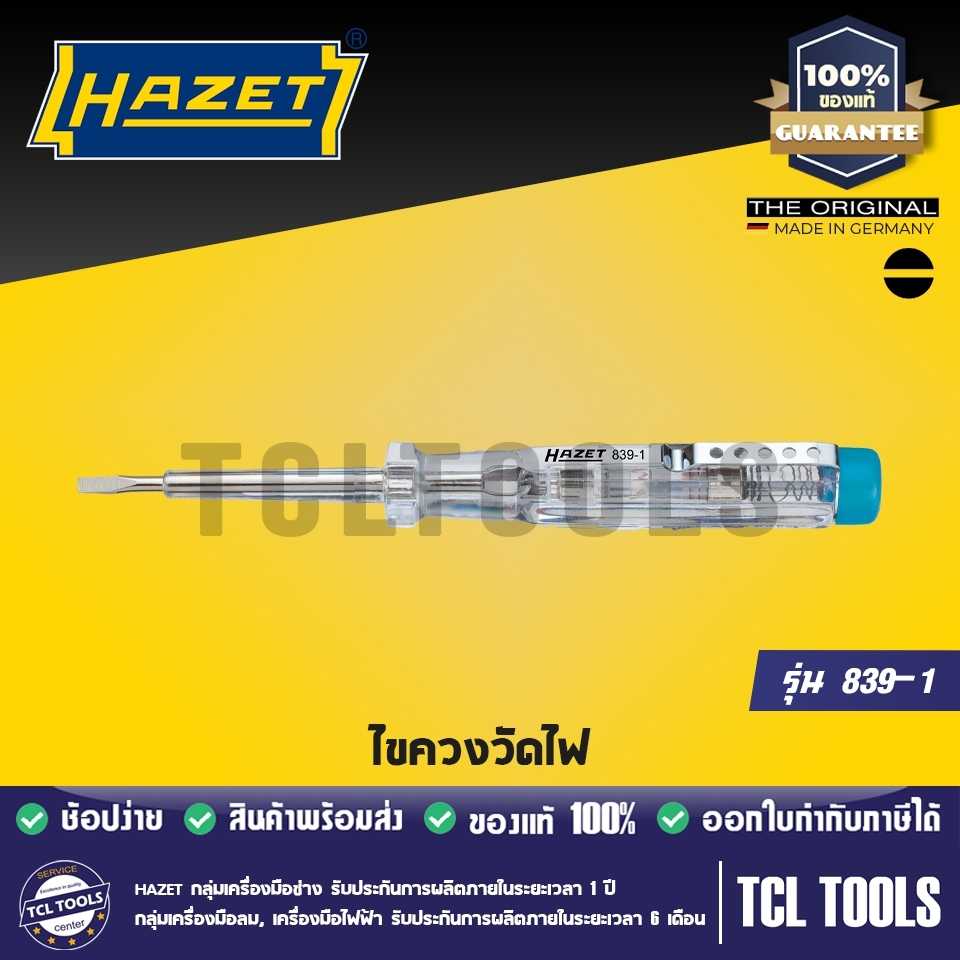 Hazet ไขควงวัดไฟ รุ่น 839-1