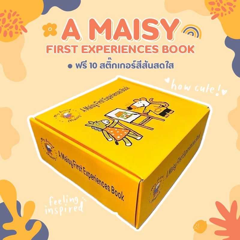 Maisy First Experience Box Set (36เล่ม) หนังสือ2ภาษา ฝึกภาษาให้ลูกน้อย