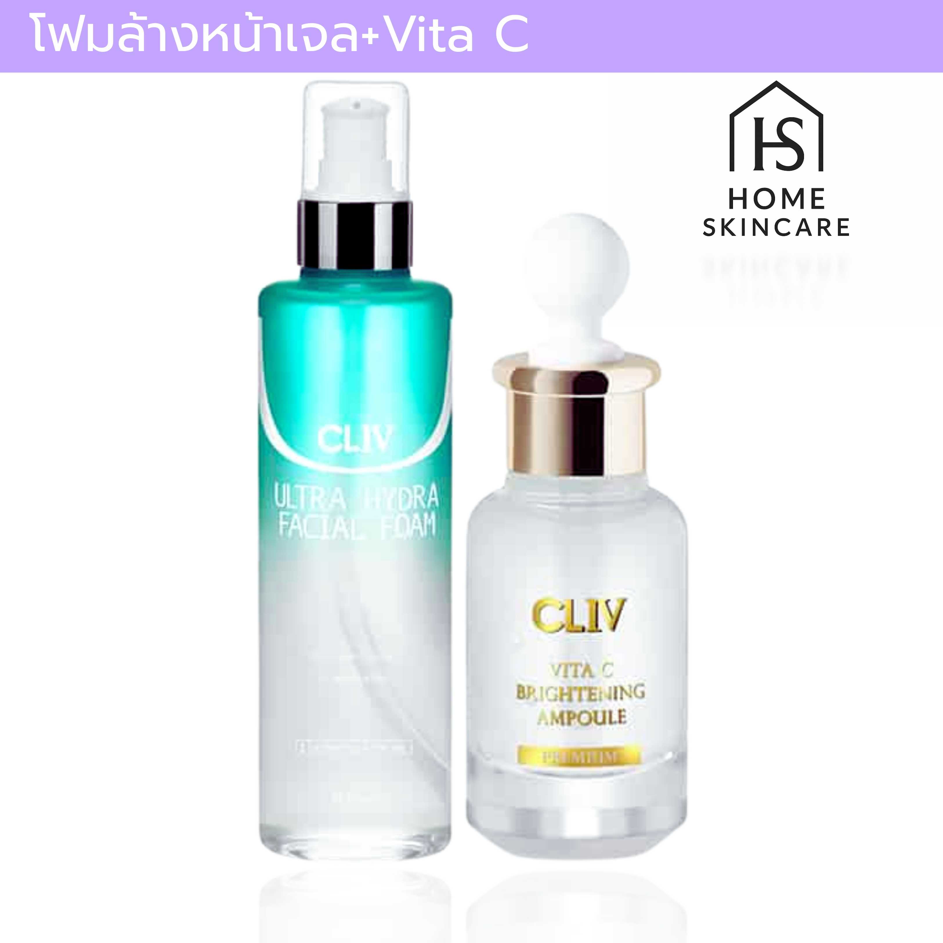 โฟมล้างหน้าเจล+แอมพลูลดฝ้ากระ CLIV Ultra Hydra Facial Foam Vita C Brightening Ampoule