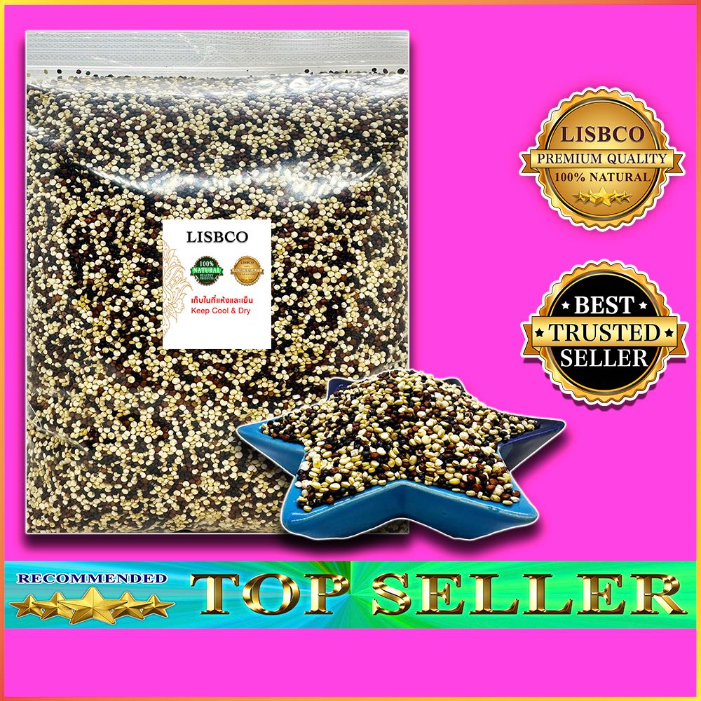 ควินัว 3 สี 900 กรัม Tri Color Quinoa Grade AA+ 900 g ควินัวดำ ควินัวแดง ควินัวขาว ถั่ว ธัญพืช