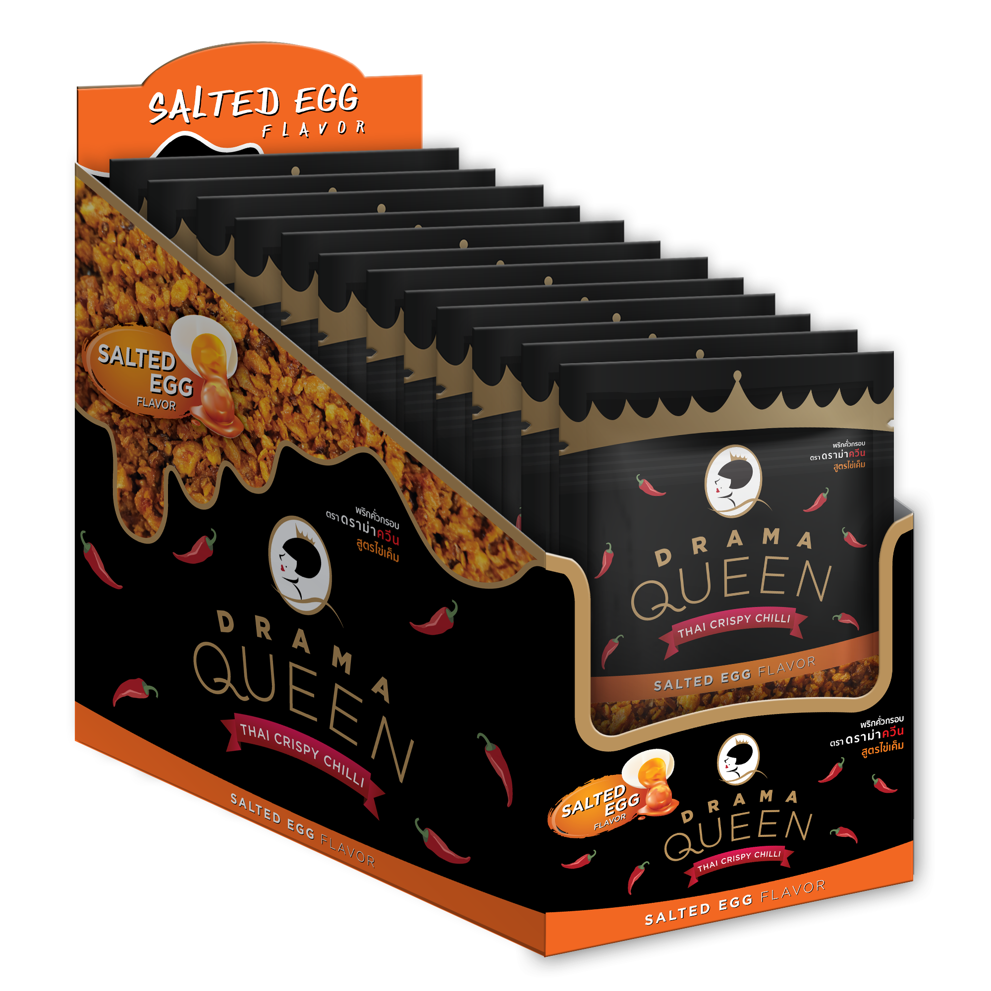 ดราม่าควีน พริกคั่วกรอบ (สูตรไข่เค็ม) 20g. กล่อง 12 ซอง