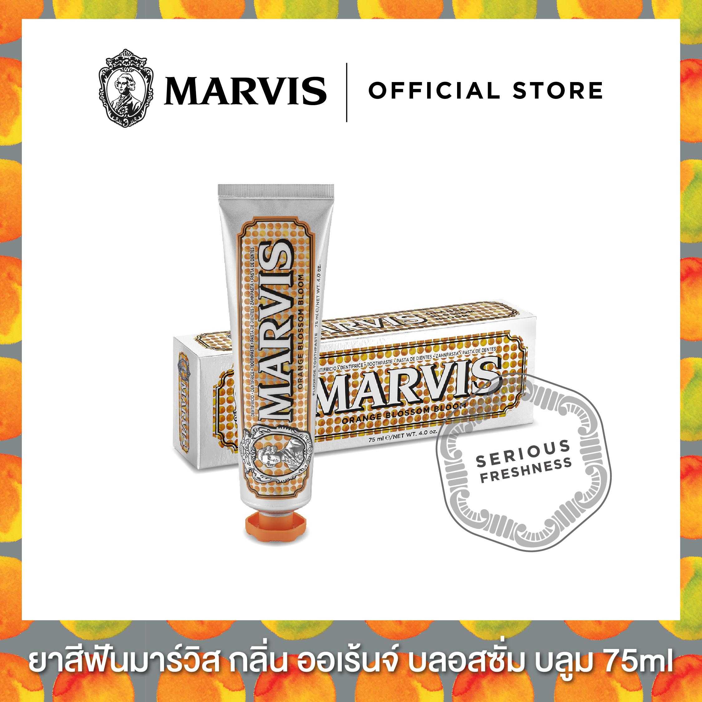 ยาสีฟันมาร์วิส ออเร้นจ์ บลอสซั่ม บลูม / Marvis Orange Blossom Bloom 75 ml.    