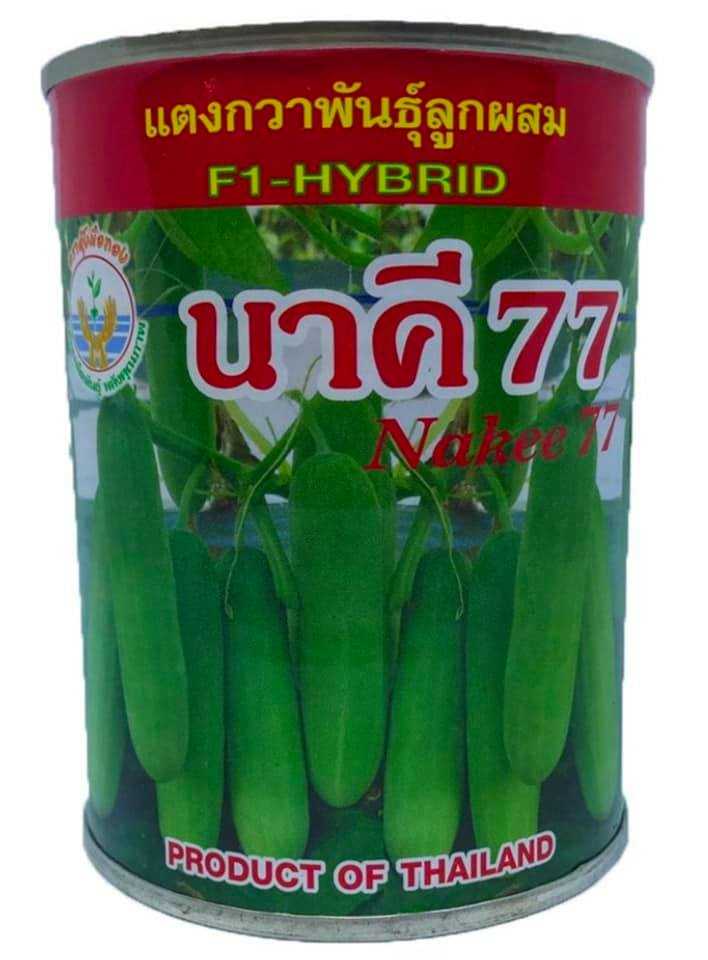 แตงกวานาคี77 #เมล็ดพันธุ์