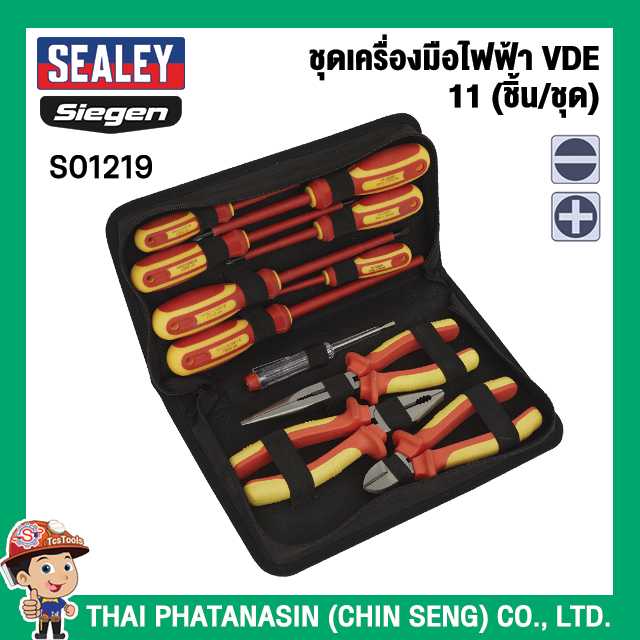 SEALEY ชุดเครื่องมือไฟฟ้า VDE 11 (ชิ้น/ชุด) No.S01219