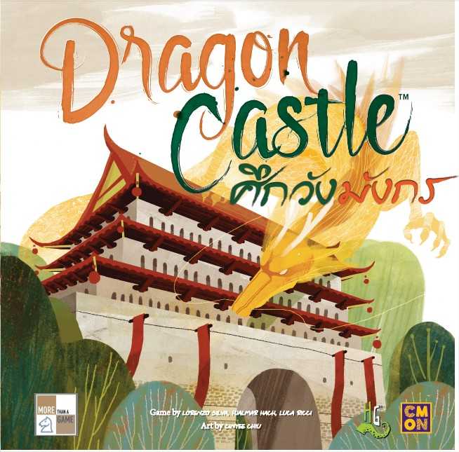 Dragon Castle ศึกวังมังกร (TH)