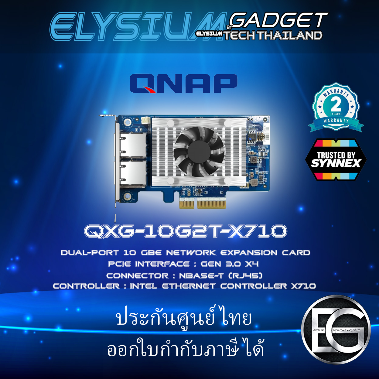 QNAP Dual port BASET 10GbE network expansion card,Intel X710,PCIe Gen3 x4
