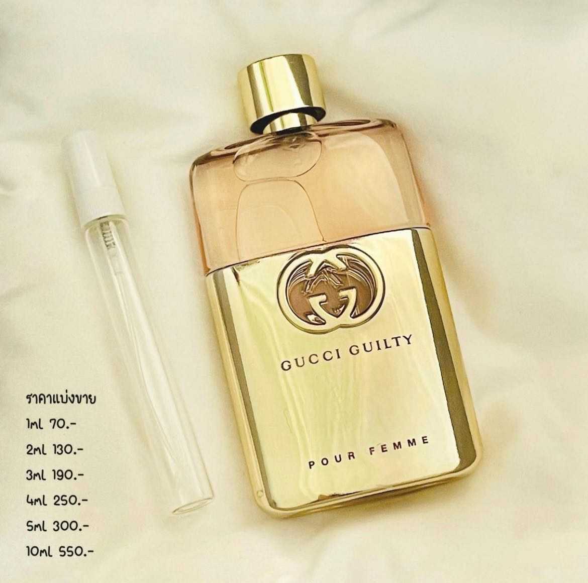 GUCCI Guilty Pour Femme