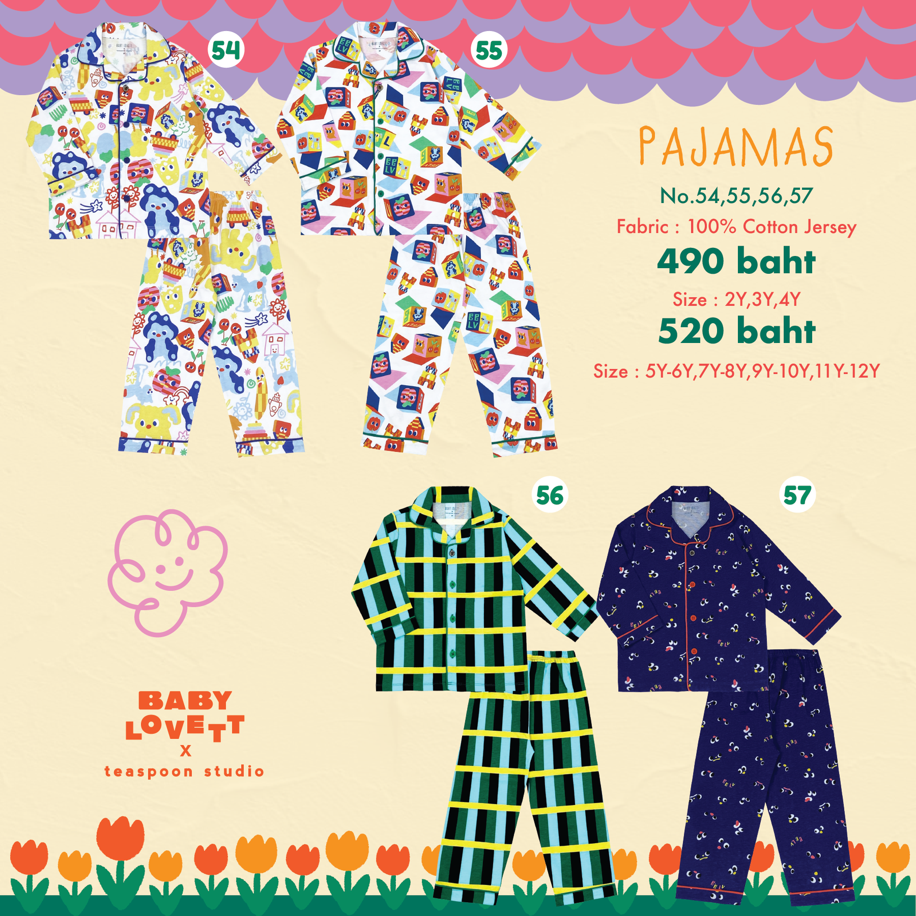 Imaginary Friends - Pajamas