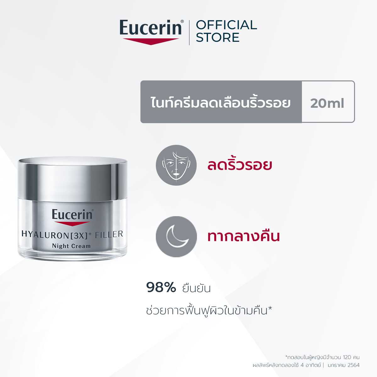 Eucerin HYALURON [3X]+ FILLER NIGHT CREAM 20 ML