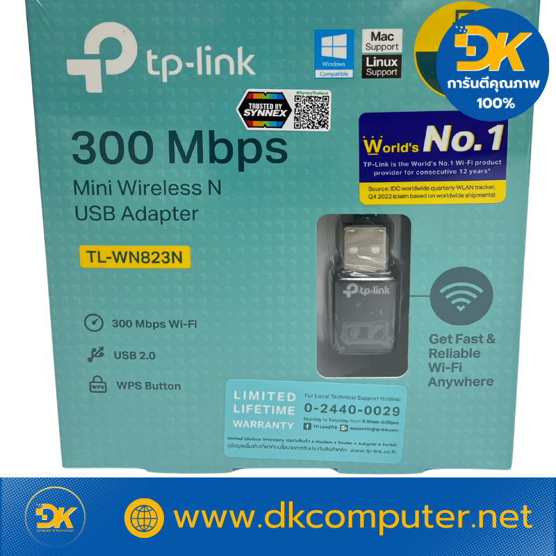 300Mbps Mini Wireless N USB Adapter