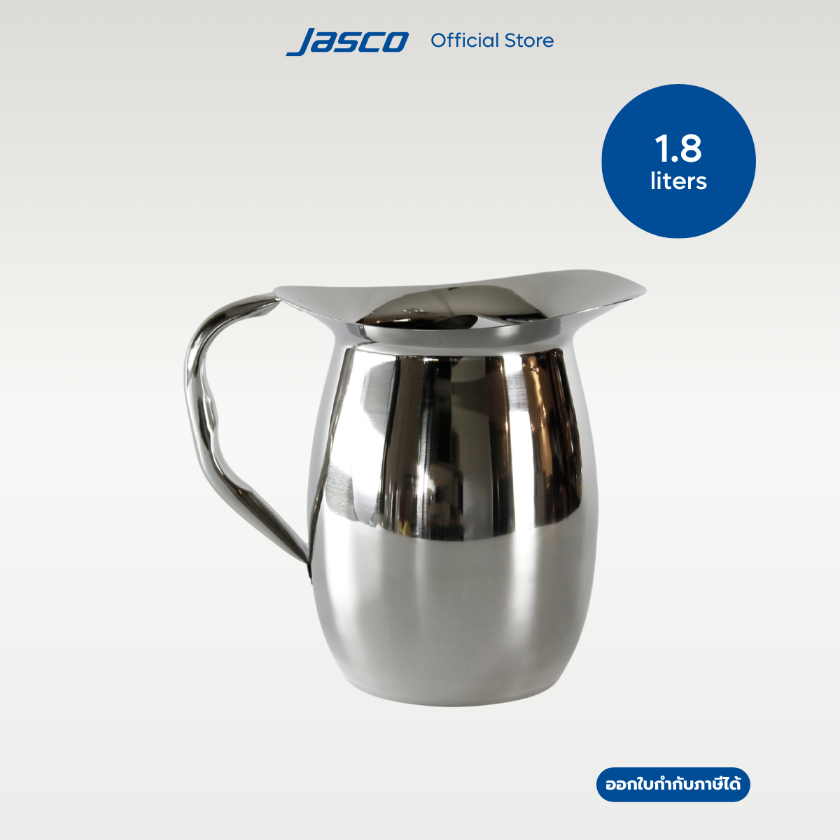 Jasco เหยือกน้ำ Pitcher #JUG-03S