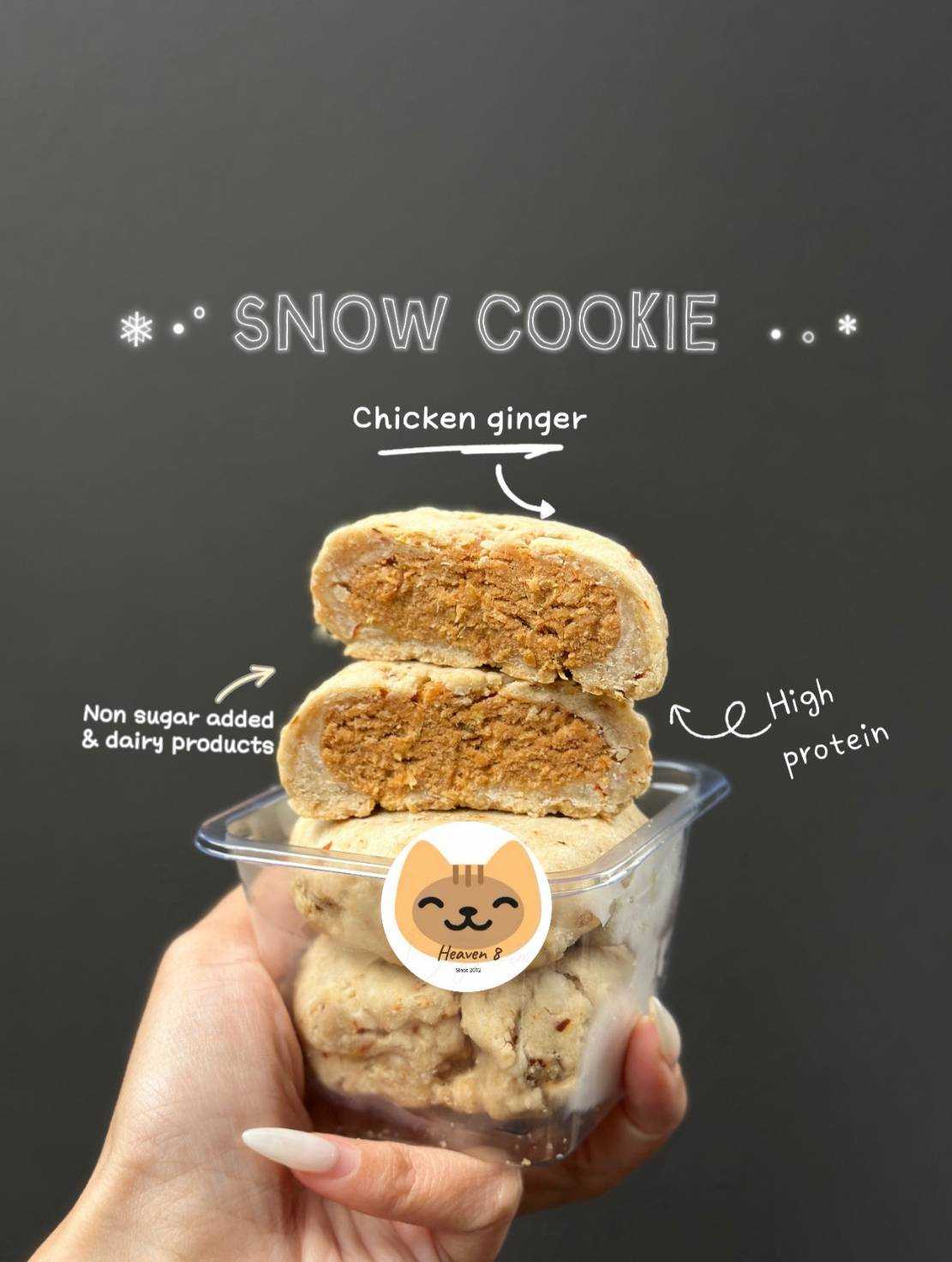 Heaven8 - สโนว์คุ๊กกี้ รส Chicken ginger (Pre-order)