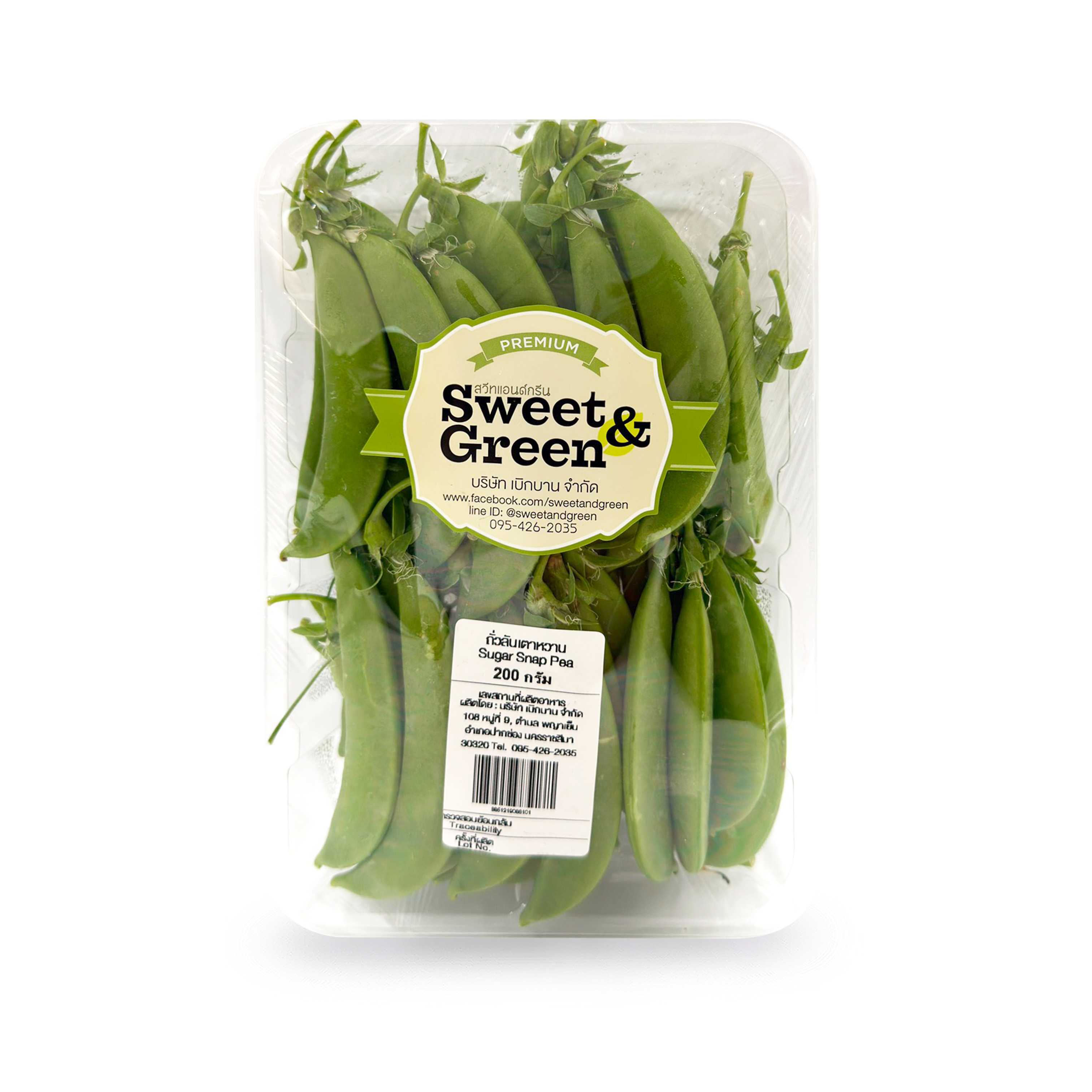 ถั่วลันเตาหวาน (Snap pea 200g.)