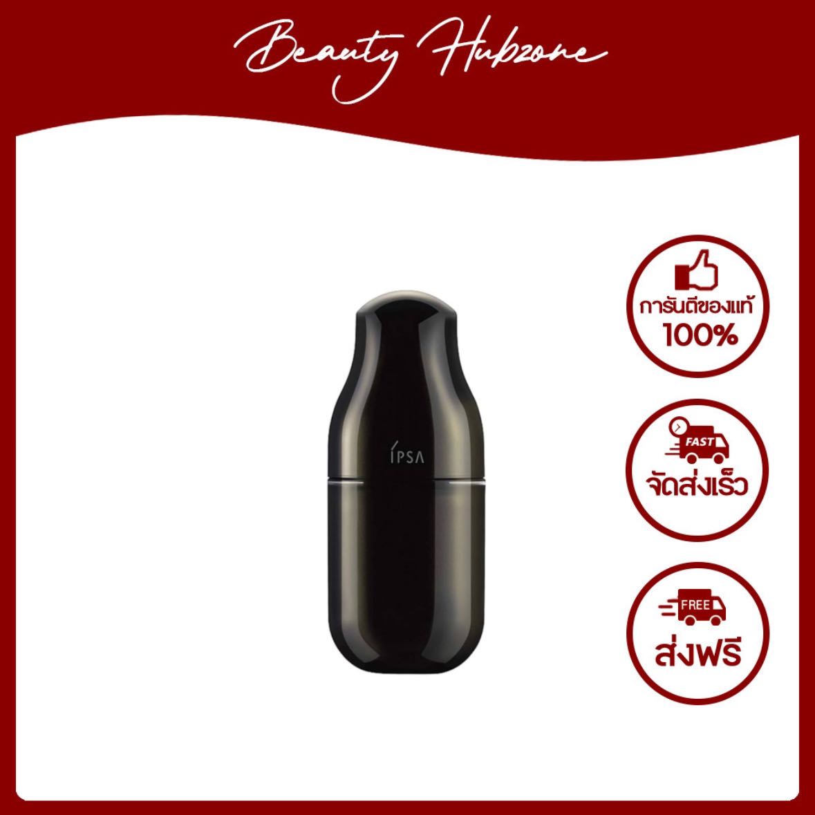 IPSA Me Ultimate e 4 25 ml