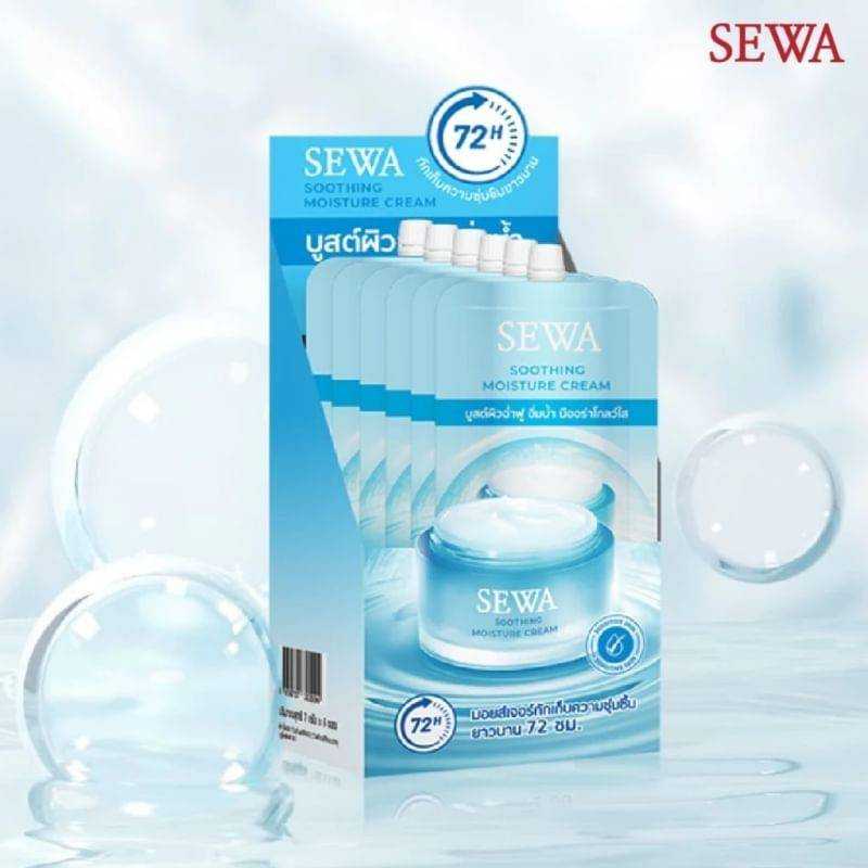 ครีมบำรุง​ผิวหน้า SEWA Soothing Moisture Cream ( 1 กล่อง มี 6 ซอง )​