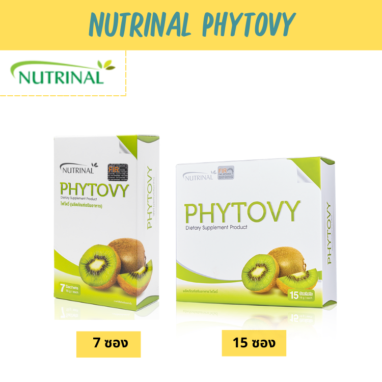 NUTRINAL PHYTOVY 18 กรัม x 15 ซอง / PHYTOVY 18 กรัม x 7 ซอง (ตัดโค้ด)