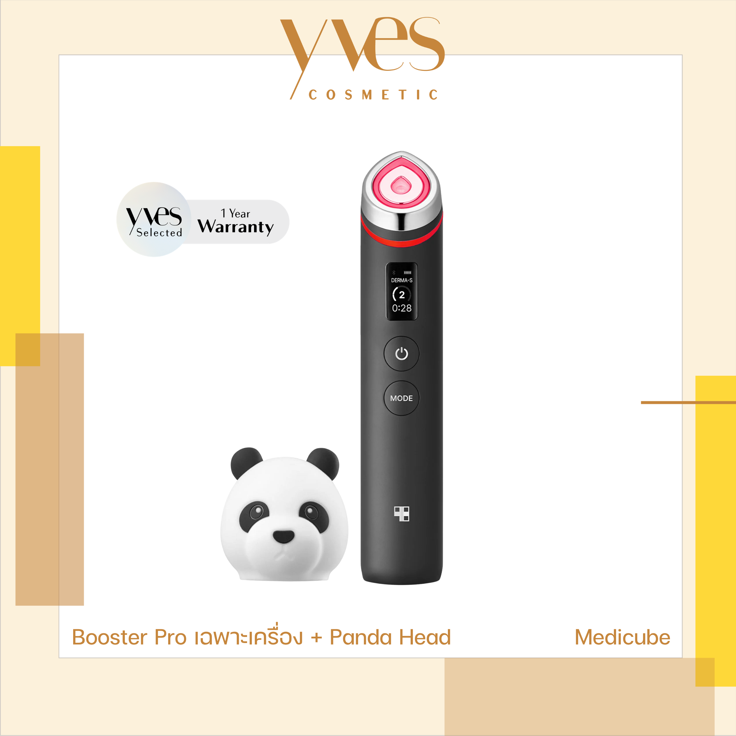 Medicube AGE-R Booster Pro #Black + Panda Head Case