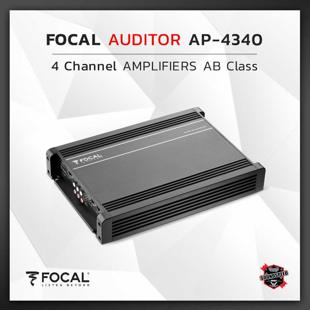 Focal Auditor Amplifier AP-4340