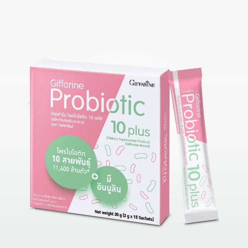 กิฟฟารีน โพรไบโอติก 10 พลัส | Giffarine Inulin High Fiber Drink จุลินทรีย์ดีต่อลำไส้ (15 ซอง)