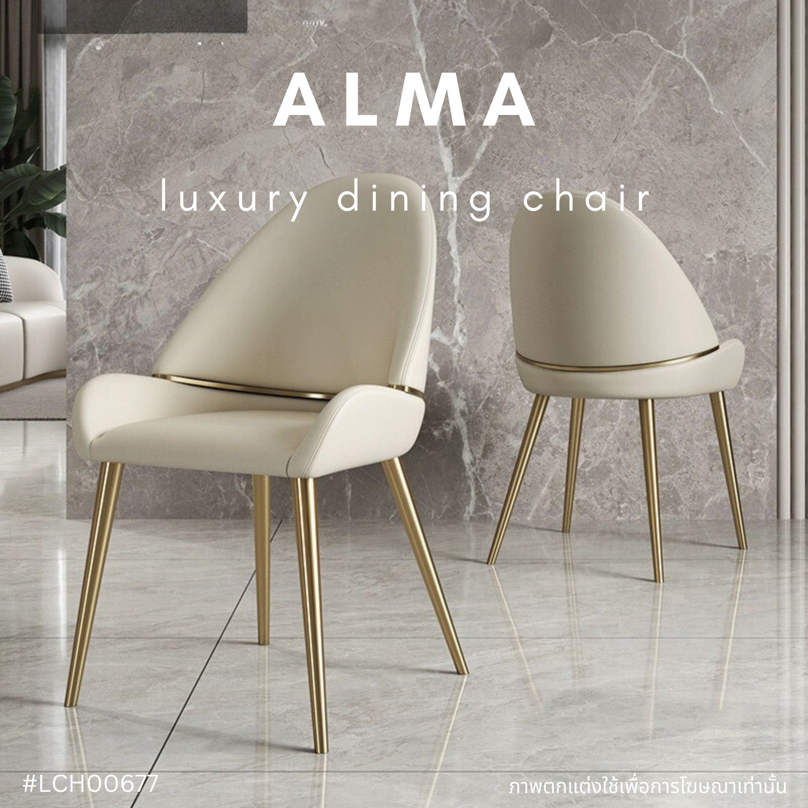 ALMA luxury dining chair