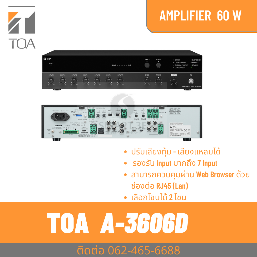 TOA A-3606D | เครื่องขยายเสียง 60 วัตต์ 2 โซน Package Amplifier 60W