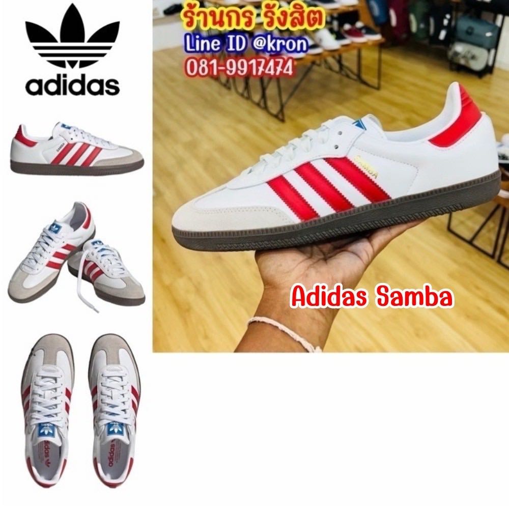 Adidas Samba OG White Better Scarlet