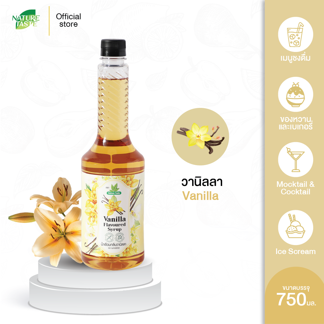 Vanilla 750ml x 12bottles