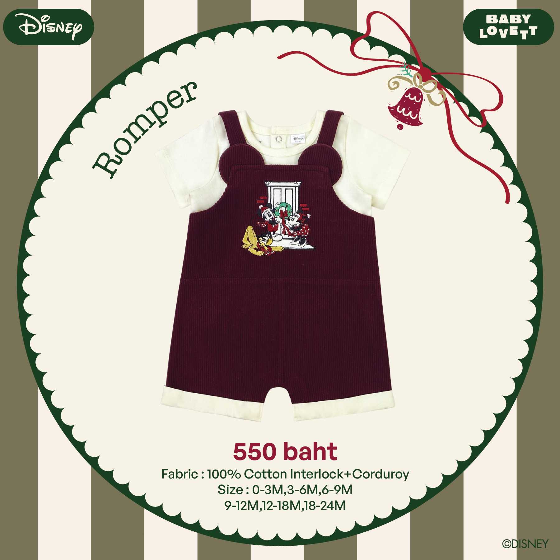 07 (V5) Christmas Mickey Mouse & Friends - Romper
