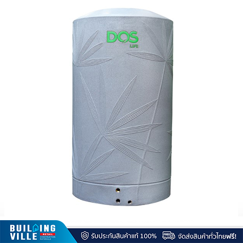 [ส่งฟรี] DOS ถังเก็บน้ำบนดิน รุ่น NATURA NSN Kill Virus KV HY-60/LY-1000L ความจุ 1000 ลิตร