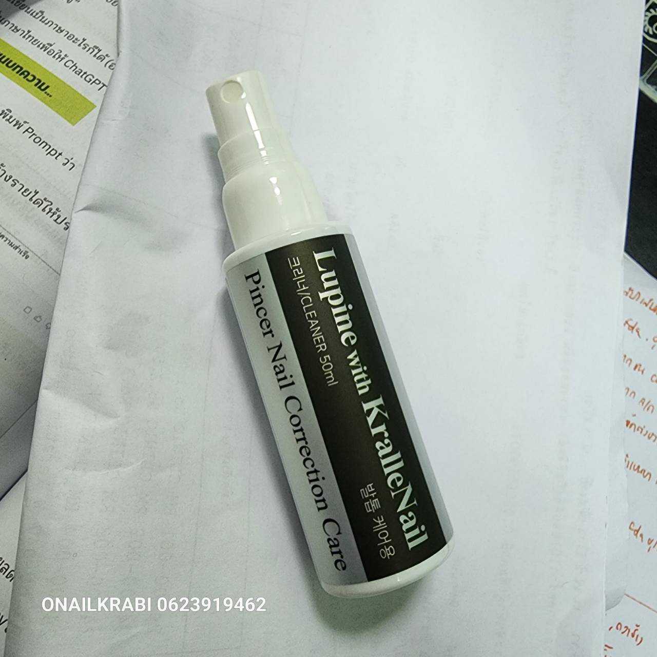 Cleaner ใช้แทน Clenser