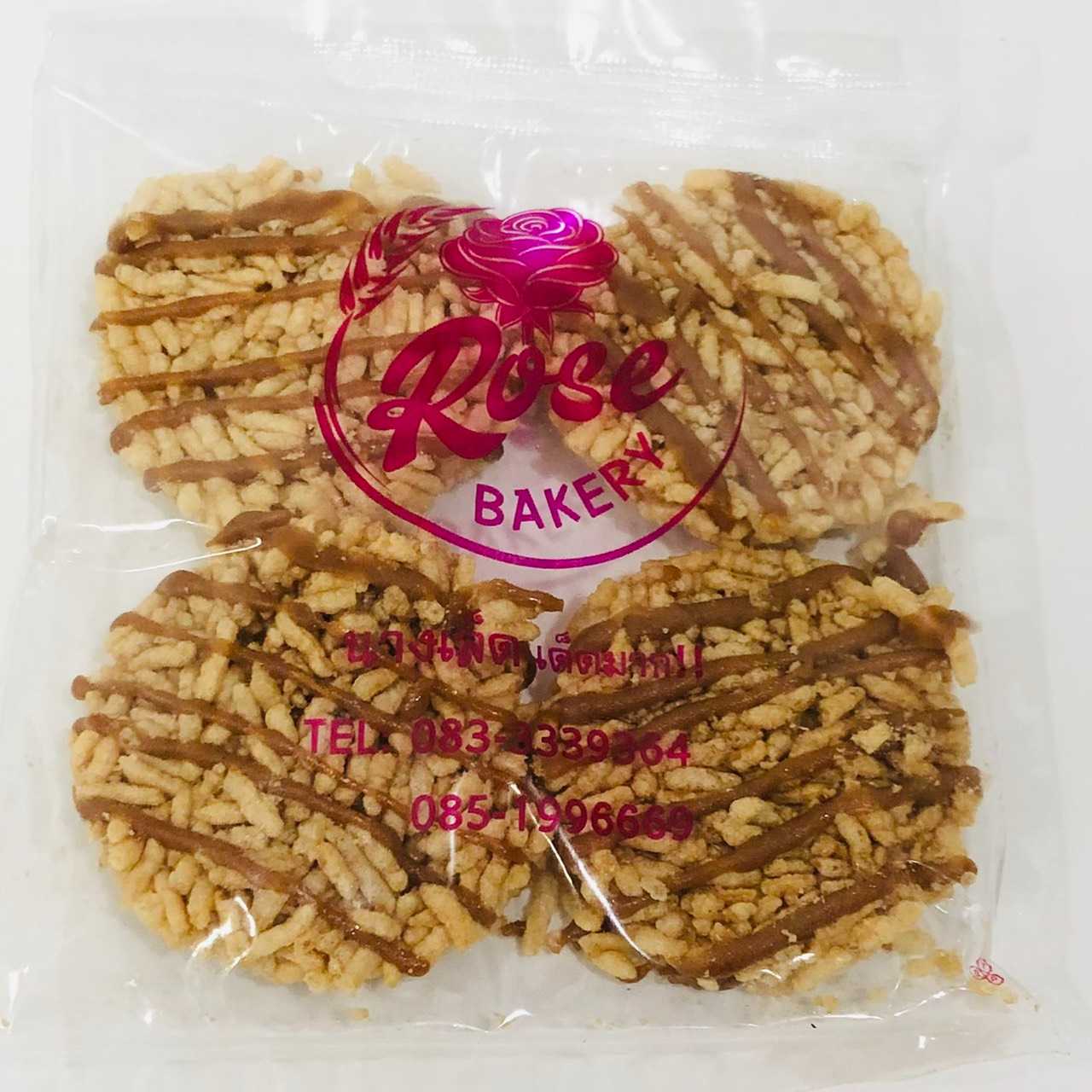 นางเล็ดโรส