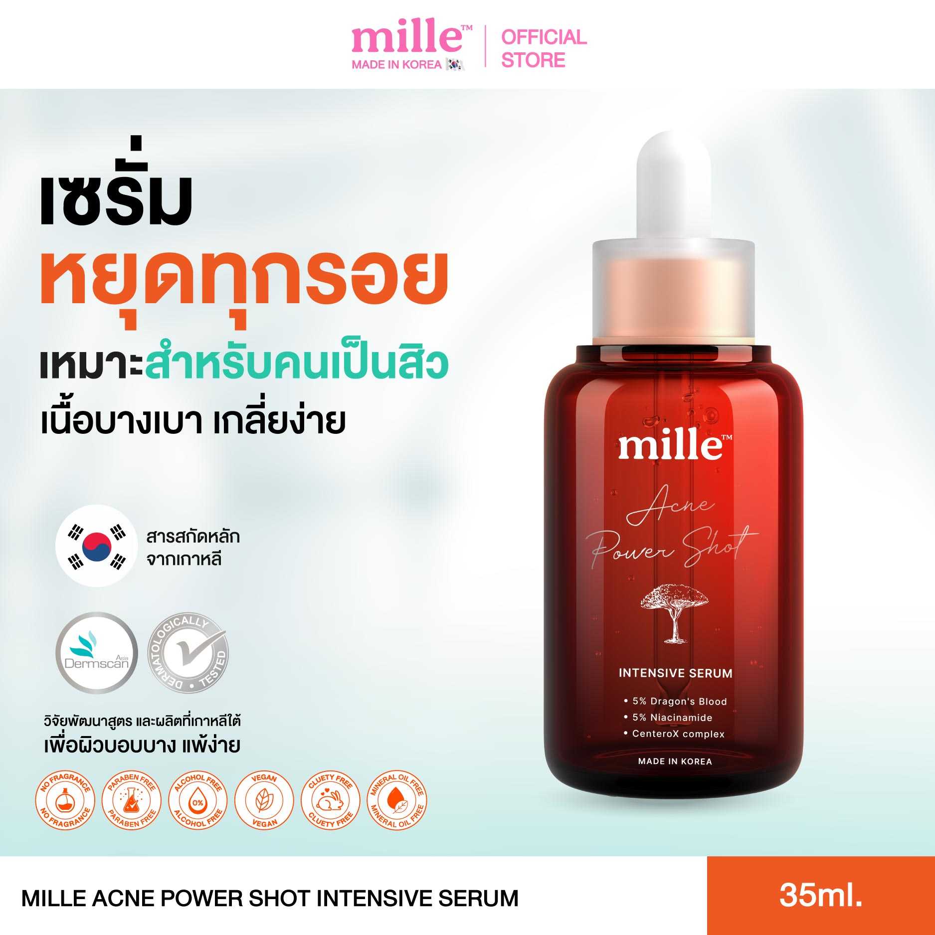 [ใหม่! เซรั่มหยุดรอยสิว ] MILLE ACNE POWER SHOT INTENSIVE SERUM 35 ML.