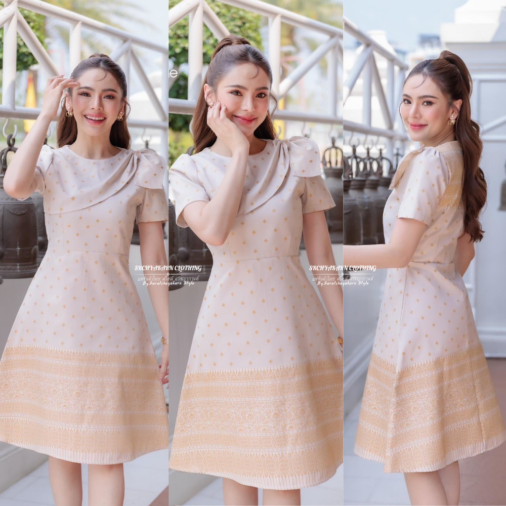 ชุดเดรสผ้าไทยทอลายทองนูน กระโปรงบานทรงเอ แต่งโบว์ไหล่เสริมความปัง ซิปซ่อนหลัง สวมใส่ได้ทุกโอกาส