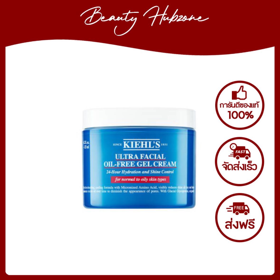 Kiehl's Ultra Facial Oil-Free Gel Cream 125 ml