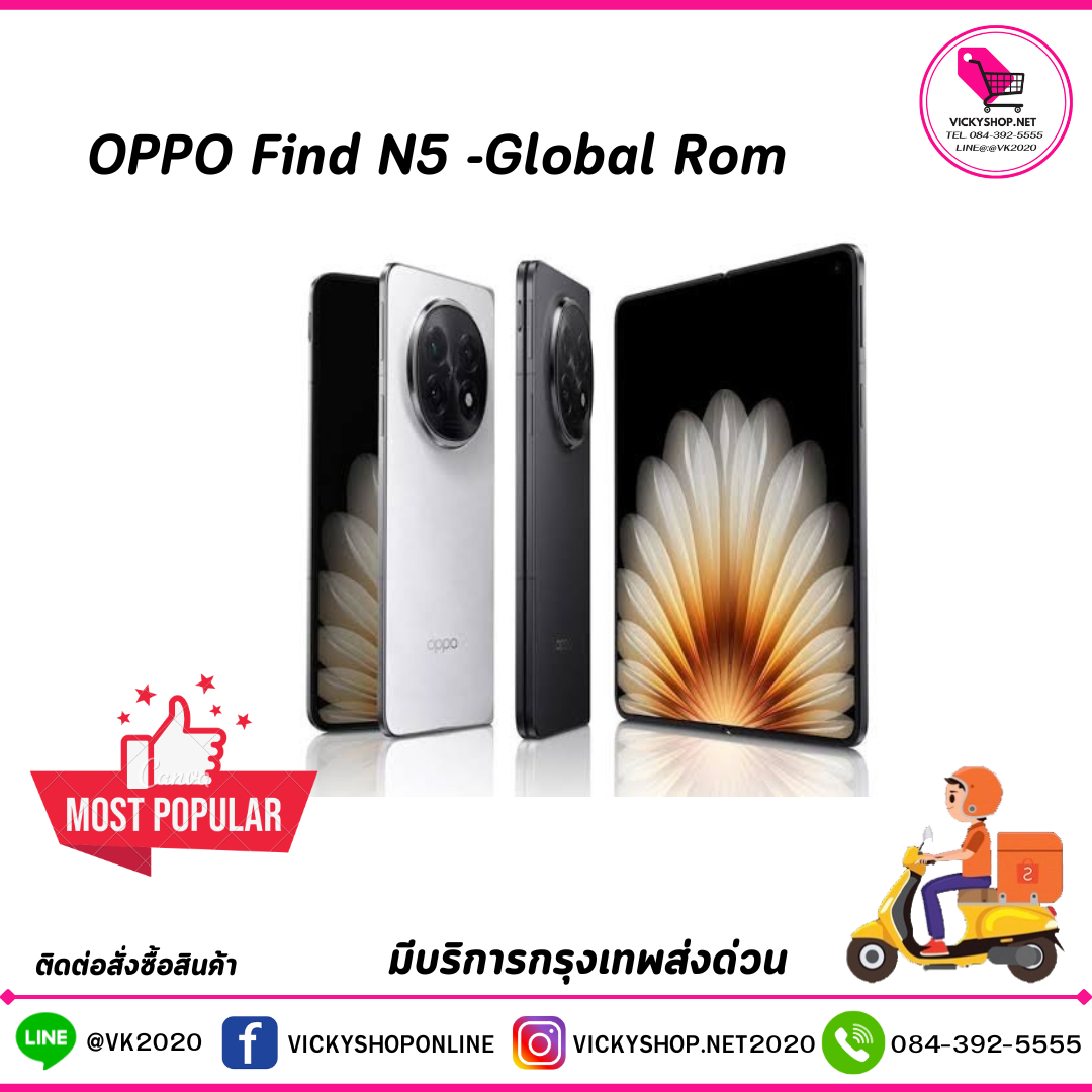 OPPO Find N5 Global Rom มือถือจอพับเครื่องบางสุดในโลก 8.93 มม.