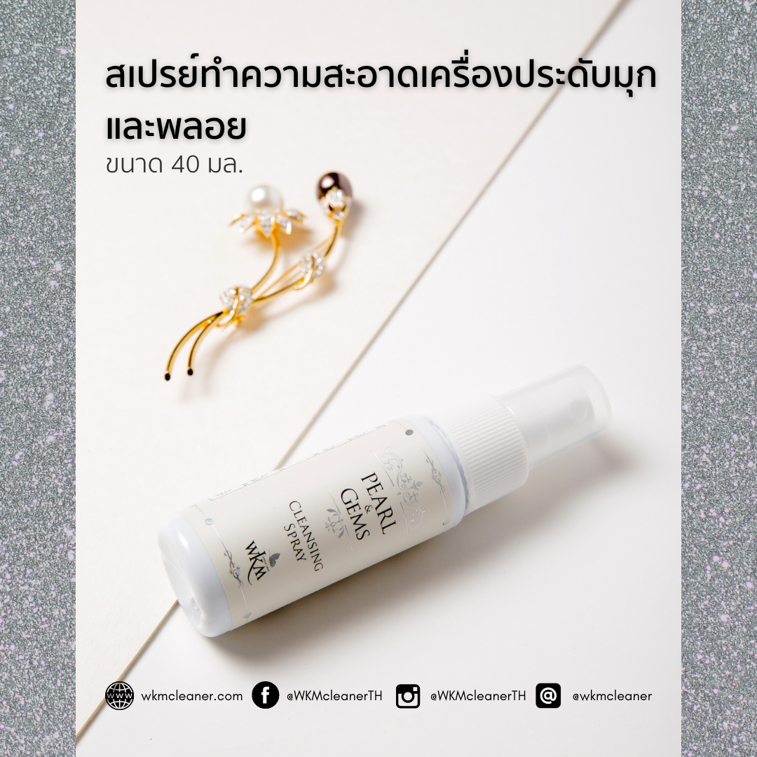WKM Pearl & Gems - Cleansing Spray