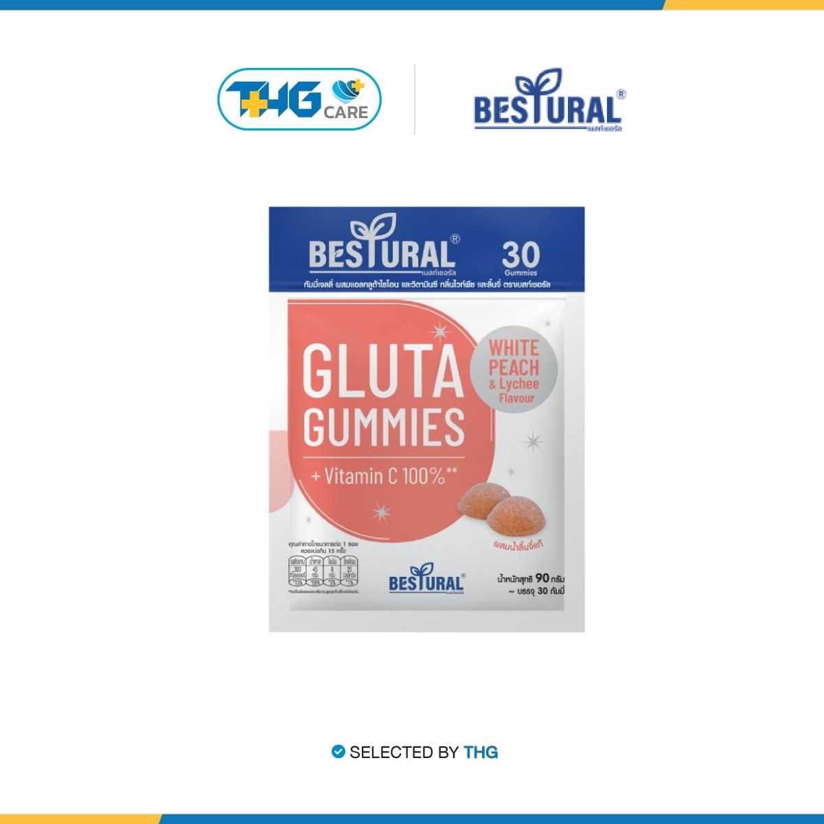THG CARE - Bestural Gluta Gummies แอลกลูต้าไธโอนรูปแบบกัมมี่ กลิ่นไวท์พีช และลิ้นจี่