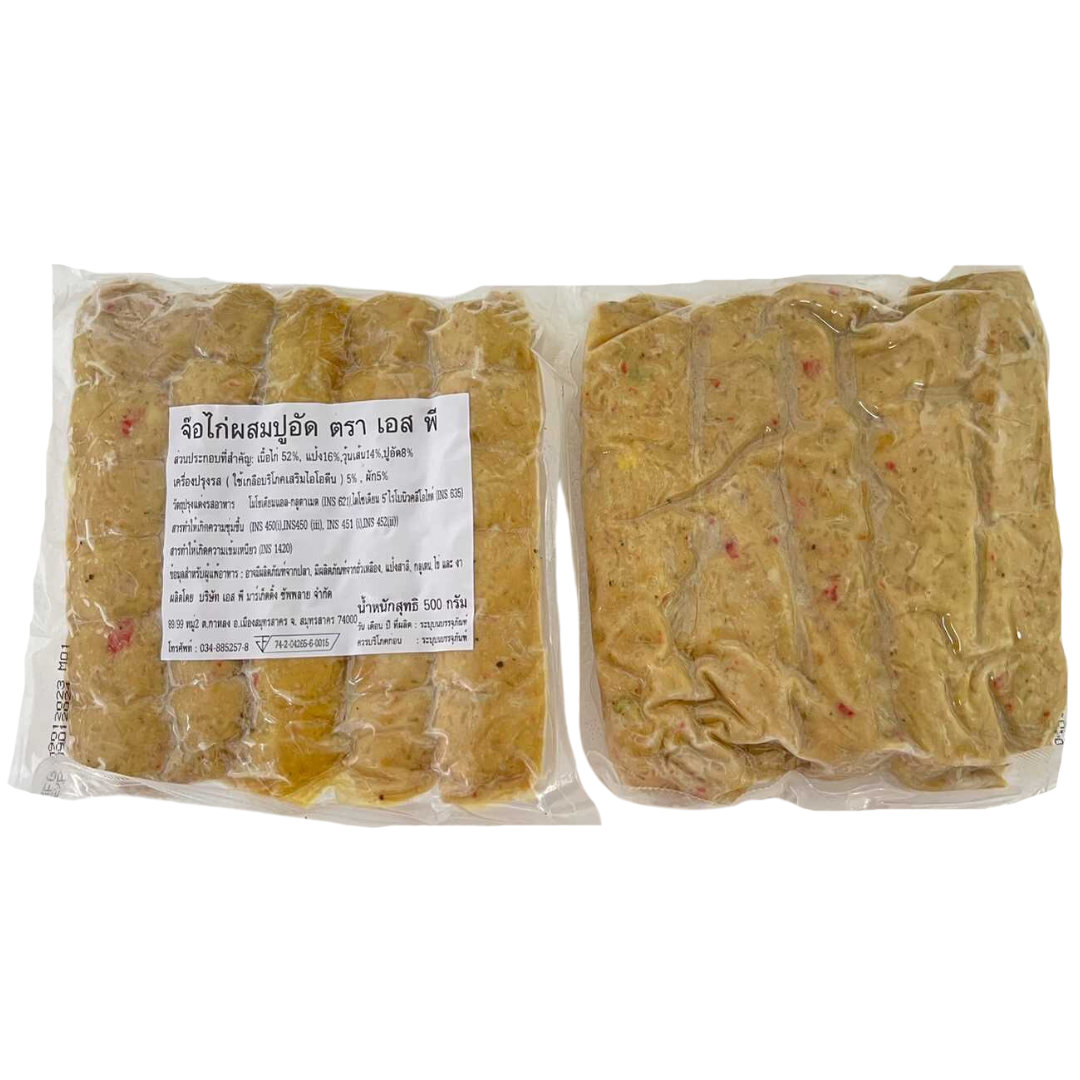 (SP) จ๊อ ไก่ผสมปูอัด 5 เส้น 500g. x 10 p. ( ส่ง10+ 35บาท ) (ส่ง 100+ 33.75 บาท)