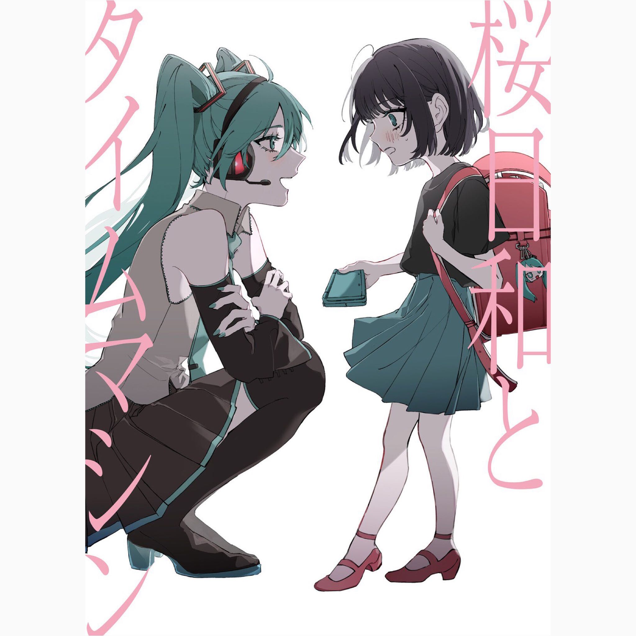 『PRE-ORDER』Ado 1st CD Single「Sakura Biyori with Hatsune Miku / Mada Iemasen (Kari)」