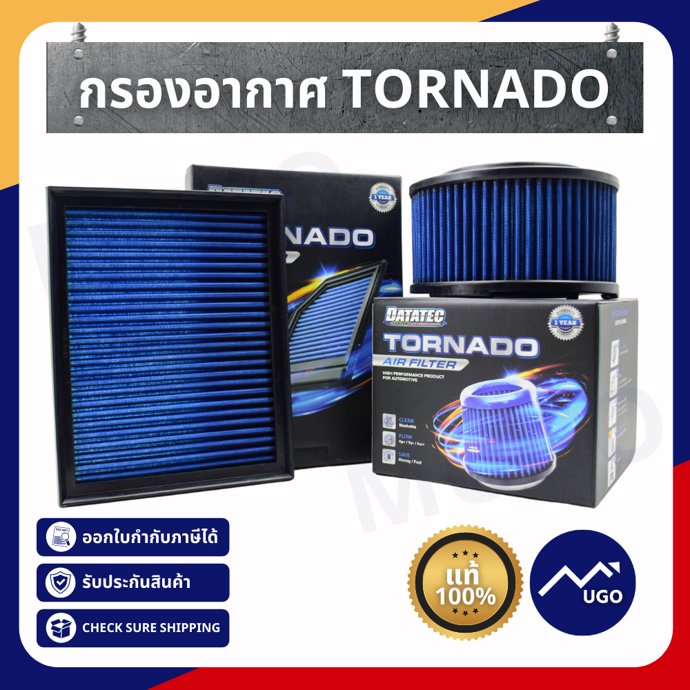 กรองอากาศ Tornado / Ford Ranger / Ford Everest 2.0 2.2 3.2
