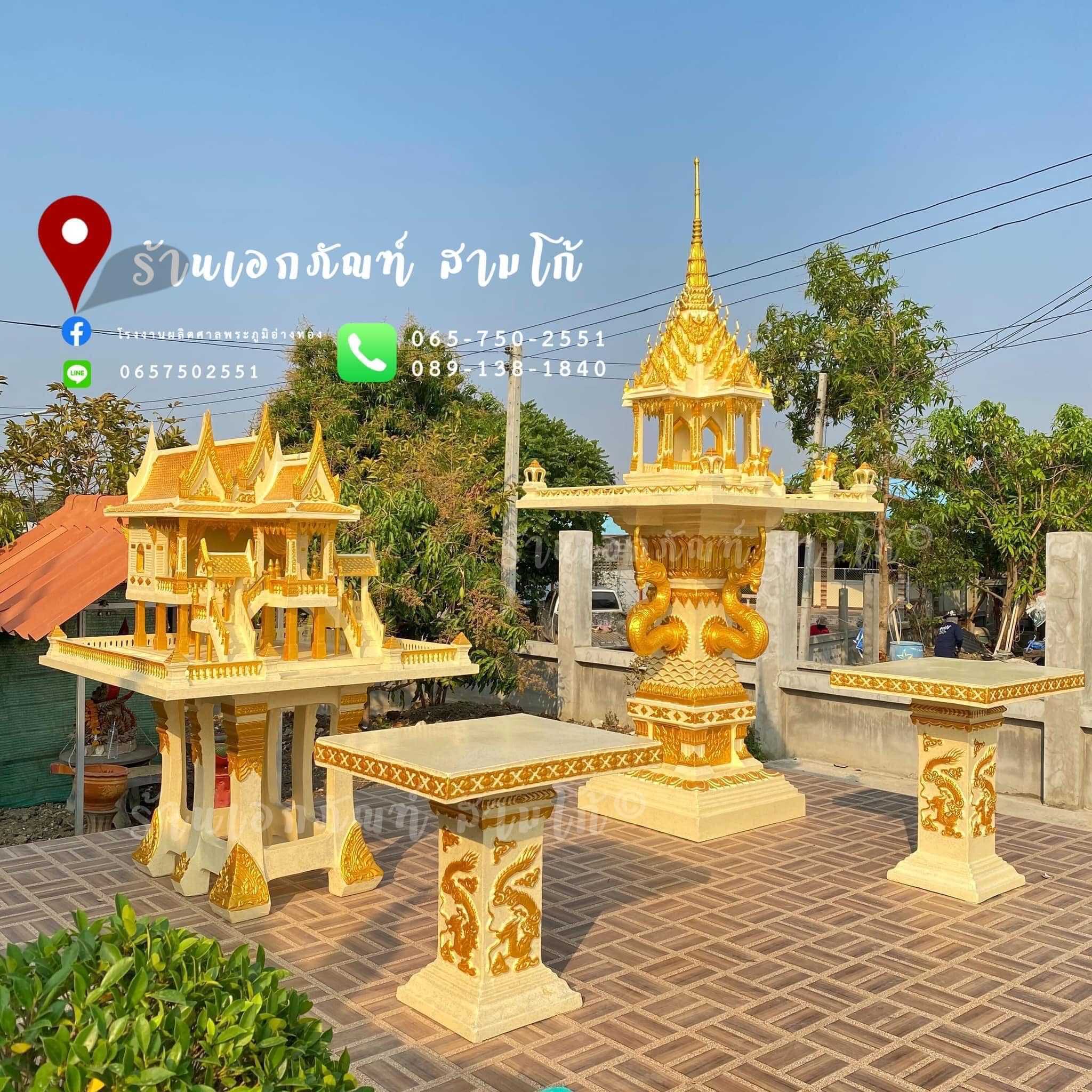JUMBO 002 : สีครีม