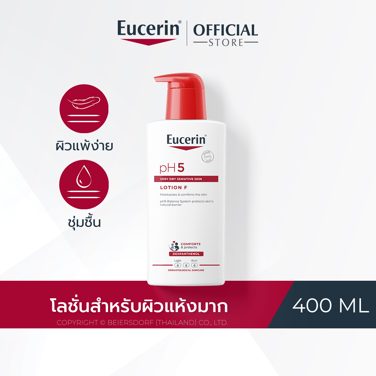 Eucerin pH5 VERY DRY SENSITIVE SKIN LOTION F 400 ML