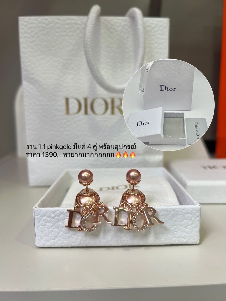 ต่างหู Dior สีpink gold 1:1 อปก.ครบ