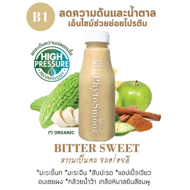 B1 - BITTER SWEET