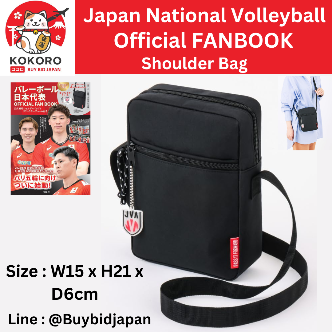 [PRE-ORDER] กระเป๋าสะพายไหล่ วอลเล่ย์บอล ทีมชาติญี่ปุ่น Japan National Volleyball Team Shoulder Bag