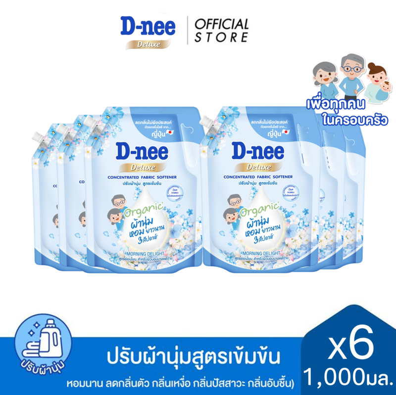 [ยกลัง] D-nee ดีนี่ ผลิตภัณฑ์ปรับผ้านุ่ม สูตรเข้มข้น ดีนี่ ดีลักซ์ มอร์นิ่งดีไลท์ 1,000 มล. x6,สีฟ้า