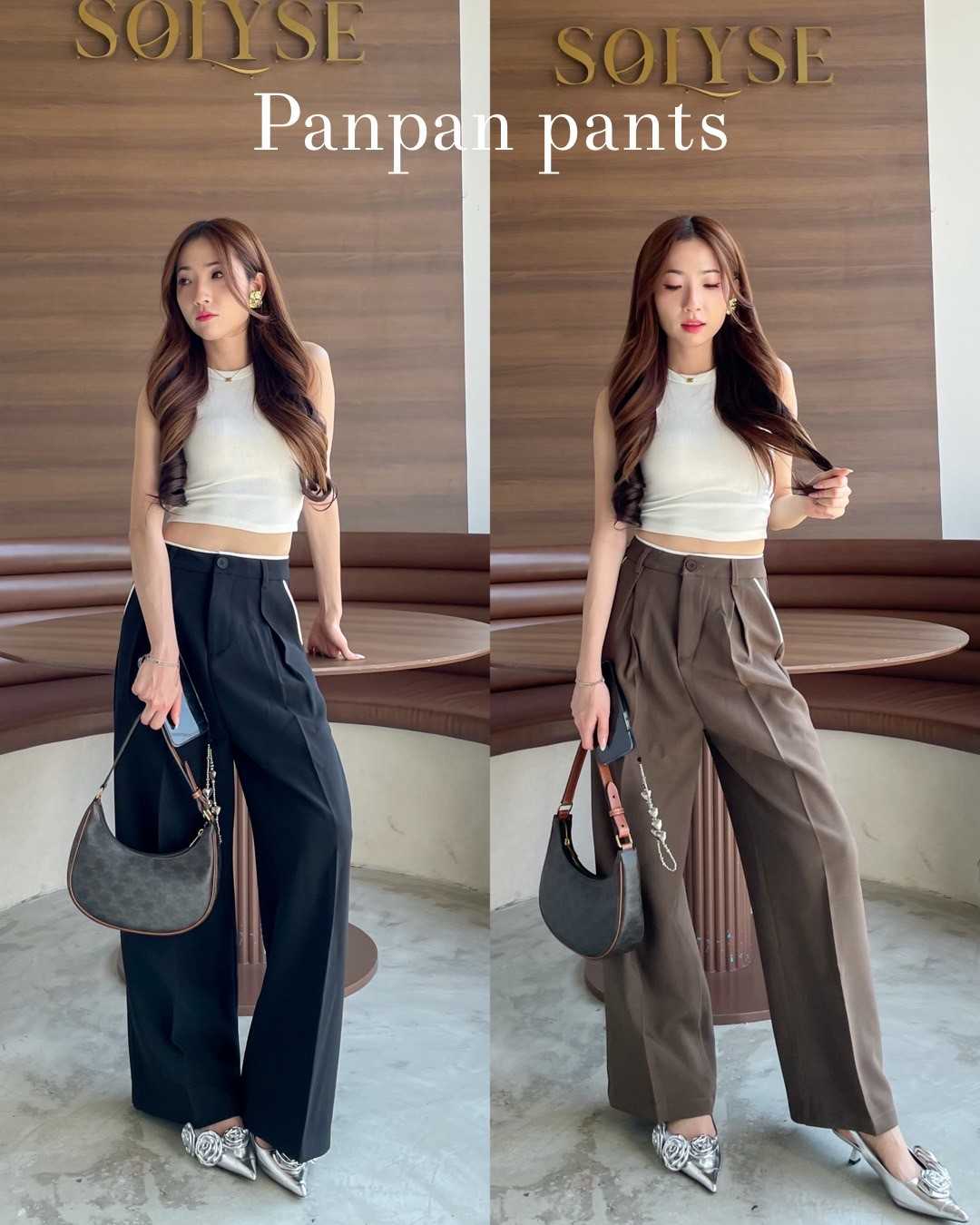 panpan01 กางเกงขายาวแต่งขอบสีขาว