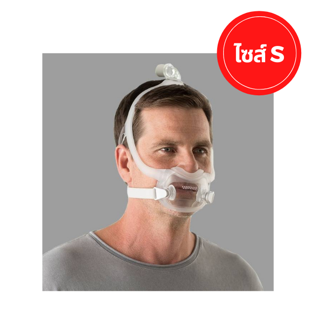 หน้ากากรุ่น DreamWear Full Face Mask - S