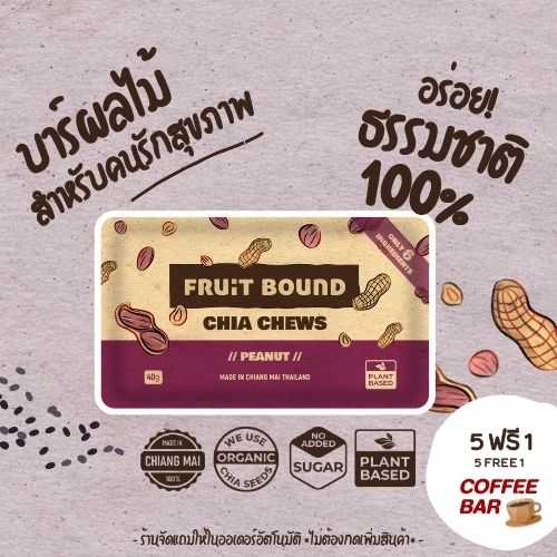 Fruit Bound Chia Chews Peanut